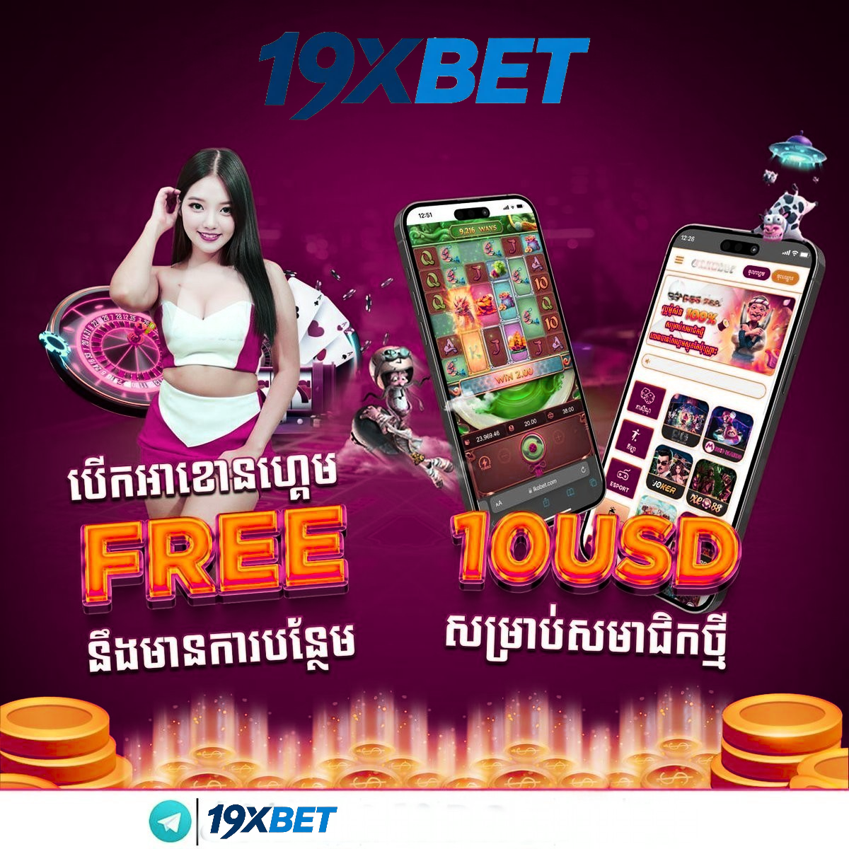 PG168 គេហទំព័រហ្គេមស្លត់អនឡាញទំនើប នៅ 19XBET ផ្តល់ហ្គេមចម្រុះ និងបទពិសោធន៍លេងរលូន
