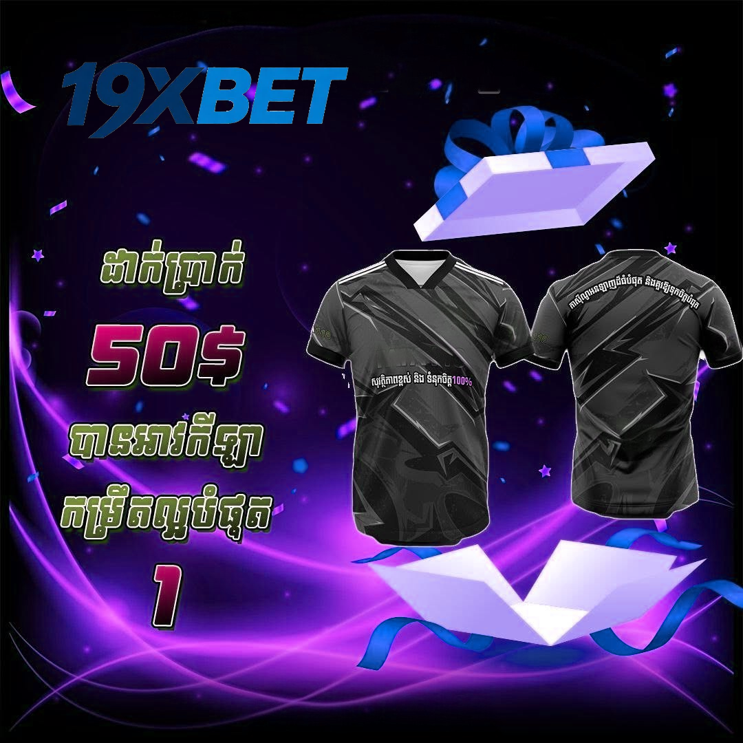 777CASINO មគ្គុទ្ទេសក៍កាស៊ីណូអនឡាញ 2026 នៅ 19XBET ស្វែងយល់ហ្គេមពេញនិយម និងបទពិសោធន៍កម្សាន្តទំនើប