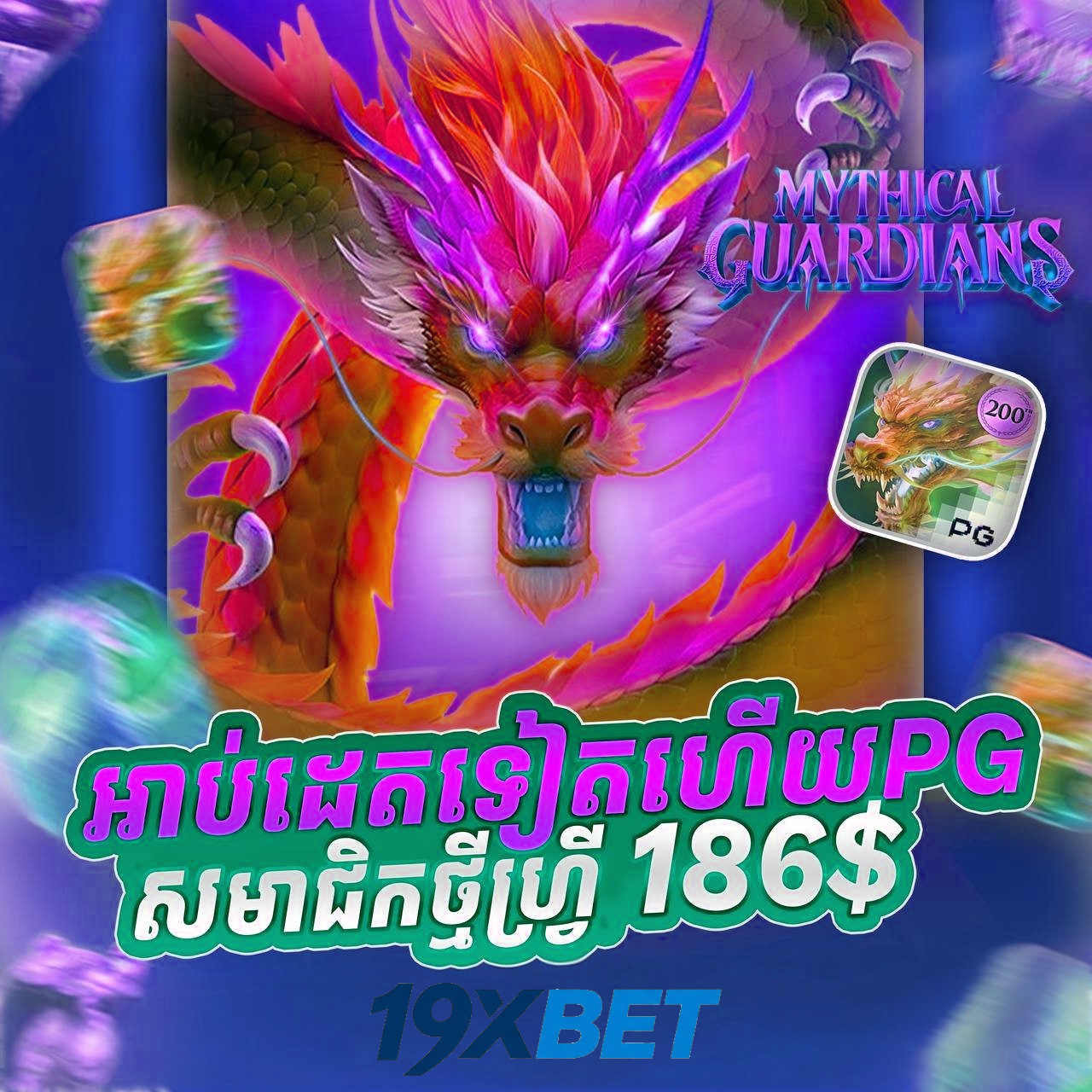 SLOT888 ស្លុតអនឡាញពេញនិយមឆ្នាំ 2026 នៅ 19XBET មានហ្គេមច្រើនប្រភេទ និង Jackpot ធំៗ