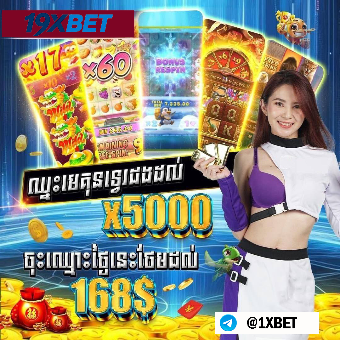 SLOT CASINO និង Paylines ក្នុងហ្គេមស្លុត នៅ 19XBET – ស្វែងយល់ពី Ways to Win