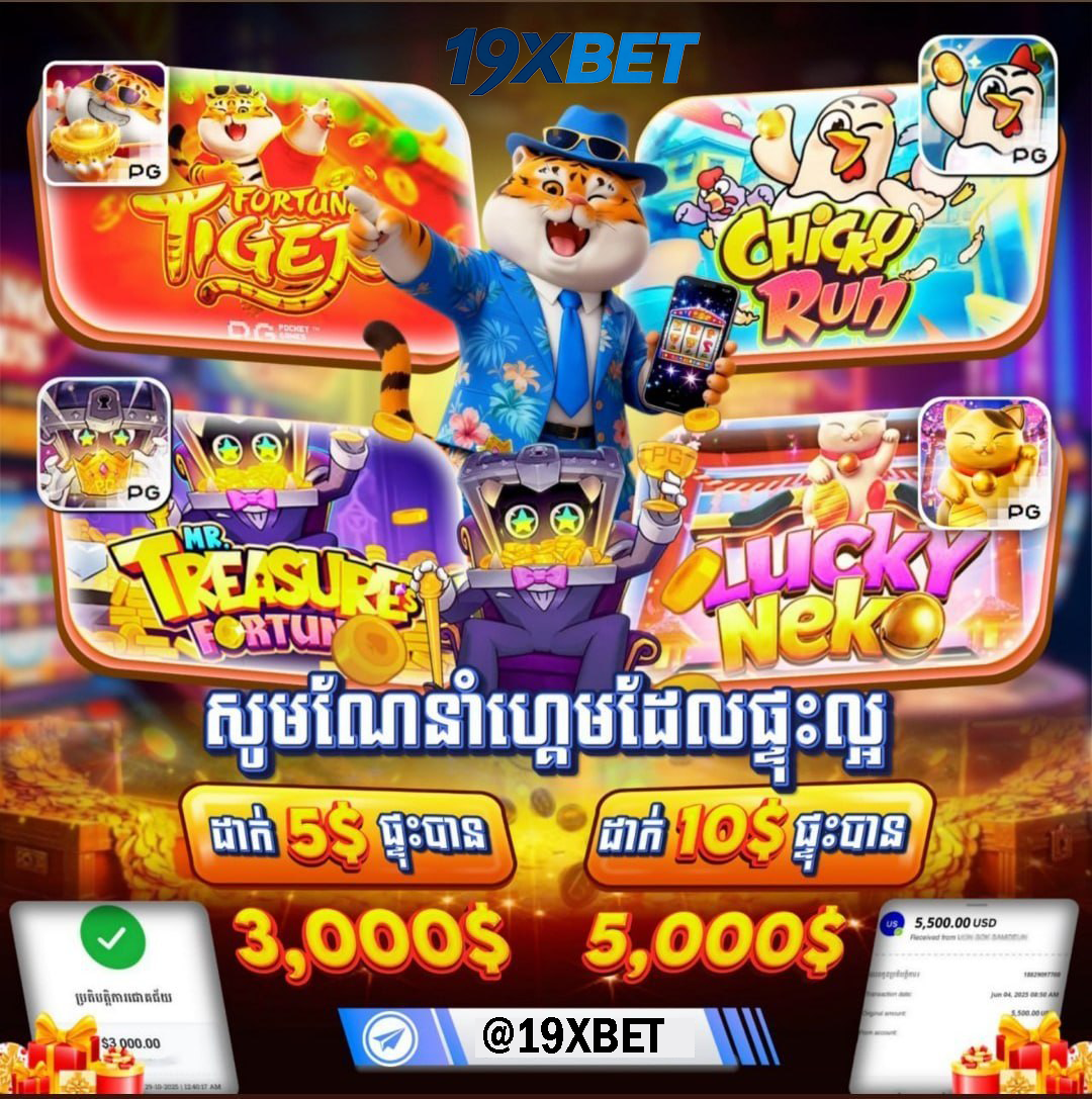 SLOT ON LINE នៅ 1XBET – ហ្គេមស្លតជាច្រើនប្រភេទ និងការផ្តល់ជូន
